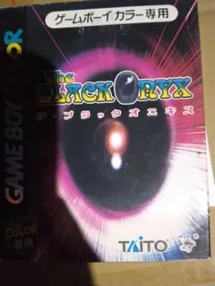 ゲームボーイカラー　ザ・ブラックオニキス