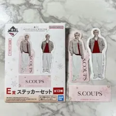 SEVENTEEN 一番くじ ステッカー エスクプス & セブチグミ