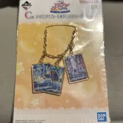 アイカツ！一番くじ C賞 カード★バックチャーム 霧矢あおい