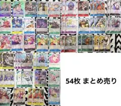 ONE PIECE CARD THE BEST vol.2 まとめ売り