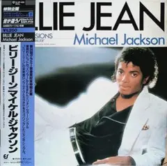 ☆レア盤 7インチ Michael Jackson/ Billie Jean - メルカリ