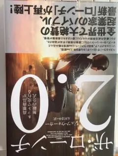 0・ゼロ・ゼロ 川上未映子著