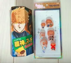 ブルーロック　うるちゅる POP SEAL　おまけつき