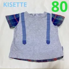 キセット 半袖Tシャツ 80cmのサムネイル