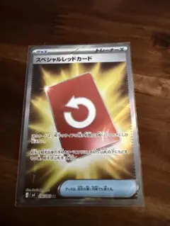 ヒ*イ様 スペシャルレッドカード SR 拡張パック ニンジャスピナー