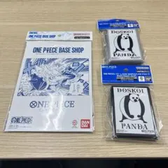 ONE PIECEカードゲームBASE SHOP限定セット