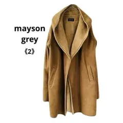 a0005メイソングレイ ブラウン ムートン コート フード付き ユニセックス