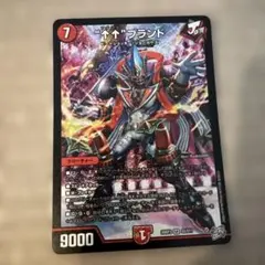 ↑↑ブランド