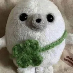 ミニビーンズ　あざらし　クローバーポシェット　幸運