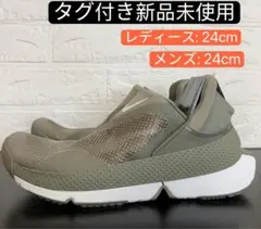 ナイキ レディース ゴーフライイーズ ウォーキング DR5540-300