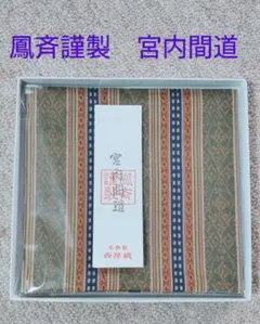 Item thumbnail for item 2e1cbd27-3426-452b-b756-c6677451074c