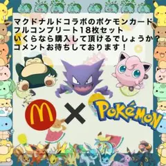 買っていただける金額、希望をコメントお願い致します！