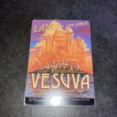 ヴェズーヴァ　1枚　non foil 英語　MTG