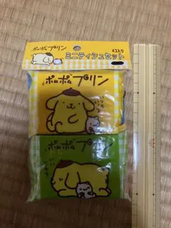 ポケットティッシュ　ミニ　ポムポムプリン　レア　平成レトロ　サンリオ　1998