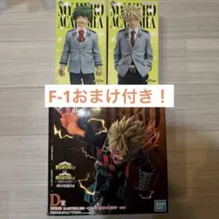 ヒロアカ 一番くじ 紡がれる想い A賞 緑谷出久 B賞D賞 爆豪勝己