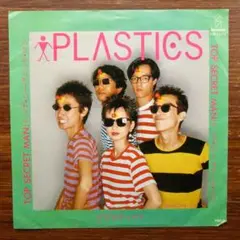 TOP SECRET MAN / プラスチックス　　EPレコード