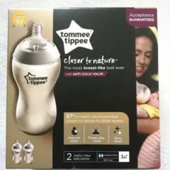 Tommee Tippee 哺乳瓶 340ml × 2本