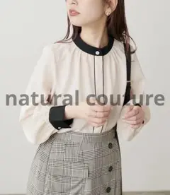 natural couture バイカラーデザイン釦ブラウス　オフホワイトのサムネイル