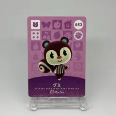 2026年最新】グミ どうぶつの森amiiboカードの人気アイテム - メルカリ