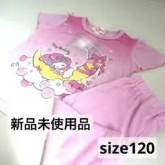 ♡マイメロディ♡ サンリオ　半袖　パジャマ　蓄光パジャマ　キッズ　ピンク