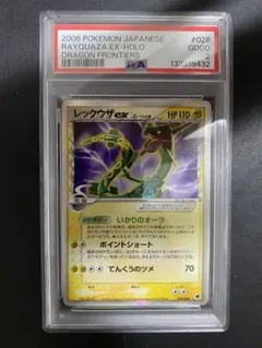 2026年最新】レックウザex デルタ種の人気アイテム - メルカリ