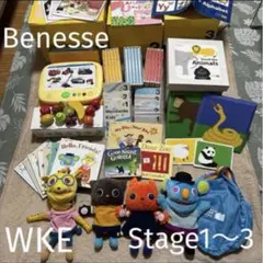 2026年最新】ワールドワイドキッズ dvd ステージ3の人気アイテム