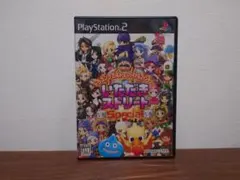 ドラゴンクエスト＆ファイナルファンタジー in いただきストリート PS2