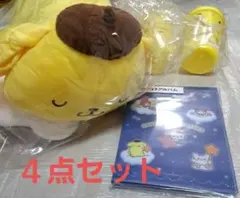 サンリオキャラクター大賞　ポムポムプリン４点セット