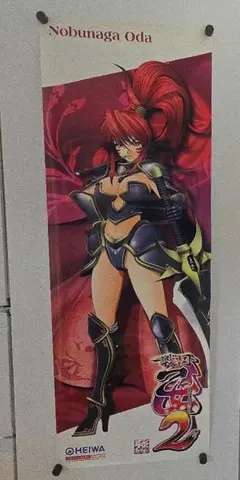 2026年最新】パチンコ 戦国乙女 非売品の人気アイテム - メルカリ