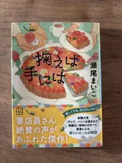 掬えば手には