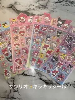 サンリオ キラキラシール 5シートセット