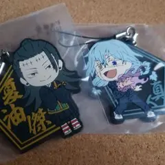 夏油傑＆真人セット■ラバーストラップ一番くじ呪術廻戦～弐～■いちばんくじラバスト