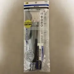 MONO 鉛筆セット（鉛筆 キャップ 消しゴム 鉛筆削り ペンケース）のサムネイル