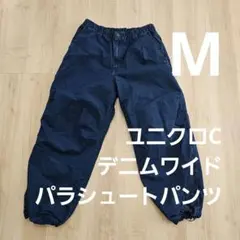 ユニクロC デニムワイドパラシュートパンツ