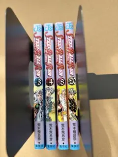 ジョジョ7部　スティールボールラン3, 4, 8, 20巻(4冊セット)