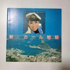 Item thumbnail for item c5c508f5-f298-4873-bbfb-c97b657c3dfe