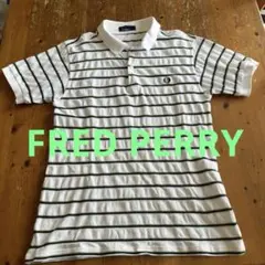 Fred Perry ストライプ ポロシャツ