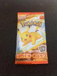 ポケモン プロモカードパック マクドナルド　ハッピーセット　新品未開封