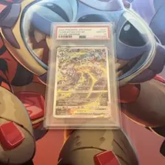 ポケモンカード　PSA10 ミュウツー vster sar