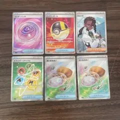【 SR 】 まとめ売り　ポケモンカード　トレーナーズ