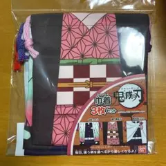 鬼滅の刃　巾着3枚セット