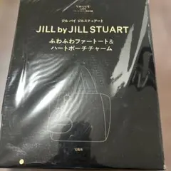 ジルスチュアート　トートーバック　ポーチチャーム　sweet 付録