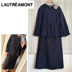 美品！ロートレアモン ツイードフォーマルスーツ　Mサイズ