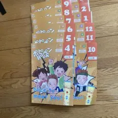 ポピペンBOOK レベル2 1〜12巻セット