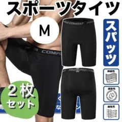 ショート レギンス コンプレッションタイツ スポーツタイツ 吸汗速乾 防菌防臭