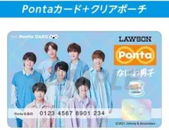 匿名配送 新品未開封□なにわ男子 ローソン Pontaカード ポンタカード