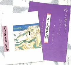 Item thumbnail for item 053aa81a-1755-40d8-b361-a956629b96b7