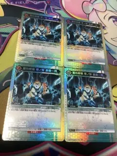 合体」の頂 アクア・TITAAANS 神アート 4枚セット デュエルマスターズ