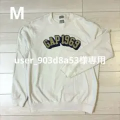 GAP 1969 スウェット ホワイト