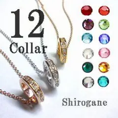 フルエタニティリング ネックレス ゴールド【5月誕生石】エメラルド